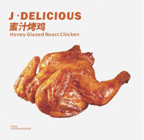 Honey Glazed Roast Chicken 新奥尔良烤鸡